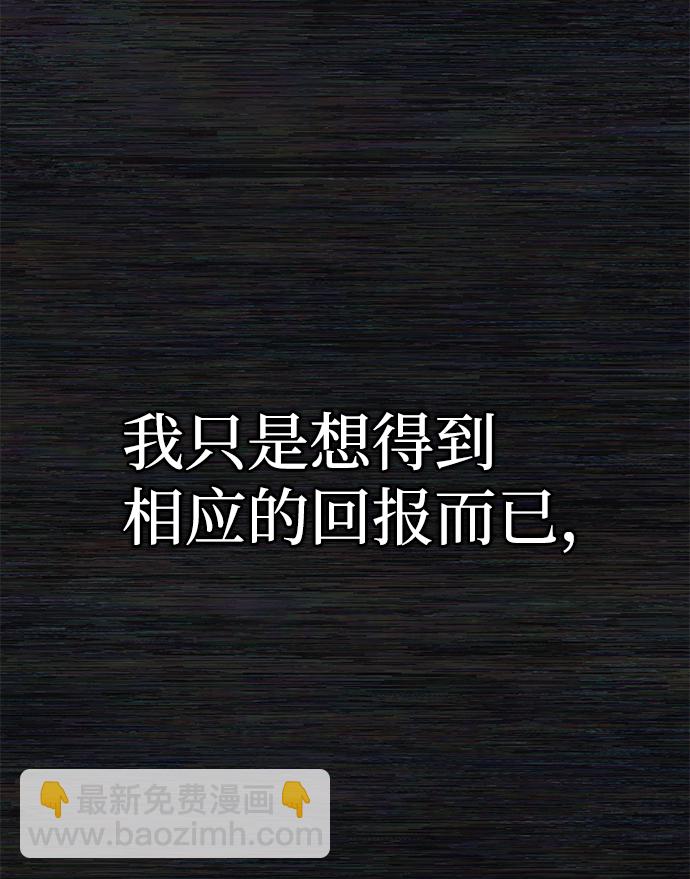 [第4话] 全圣武（1）65