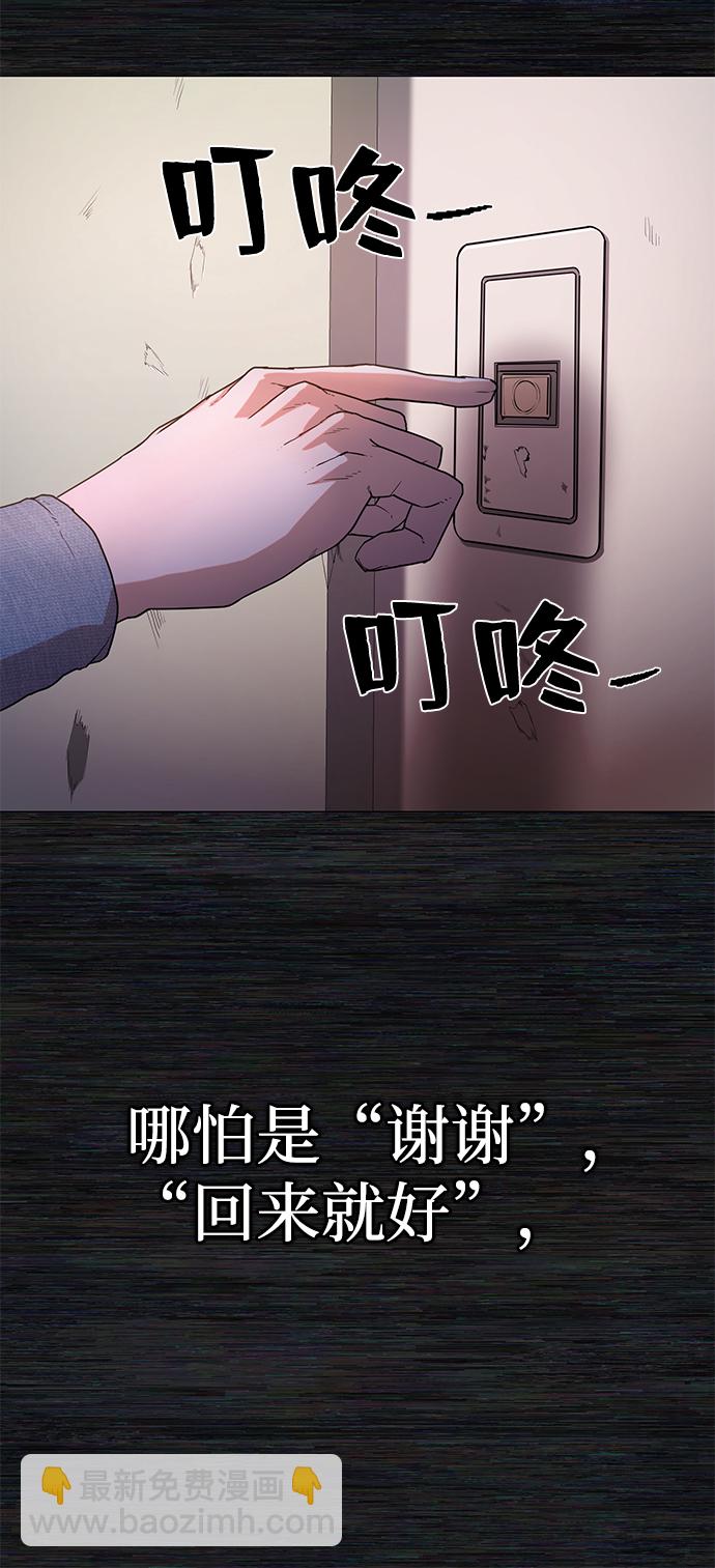 [第4话] 全圣武（1）66