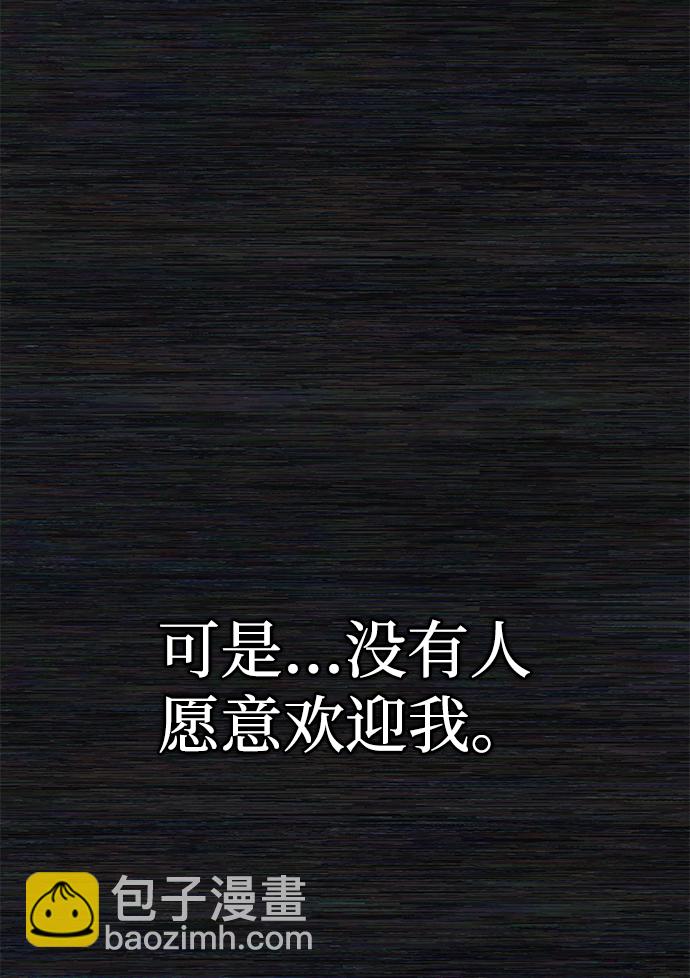 [第4话] 全圣武（1）69