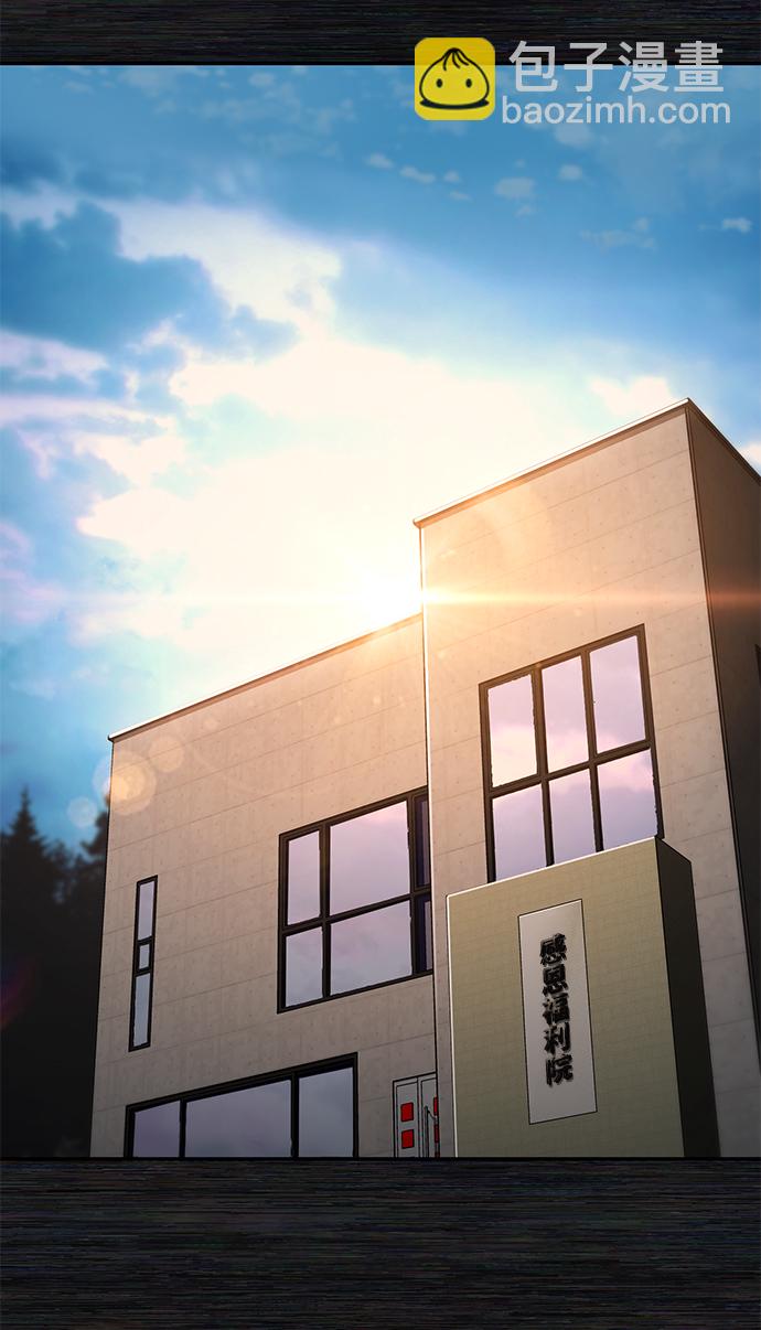 [第4话] 全圣武（1）70
