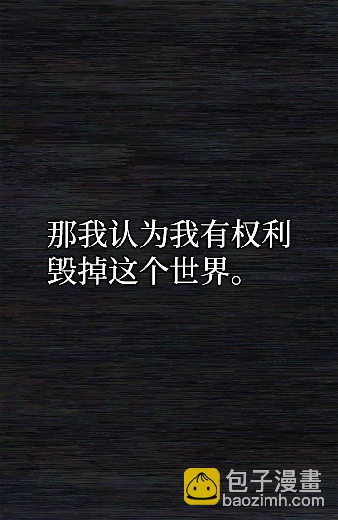 [第4话] 全圣武（1）76
