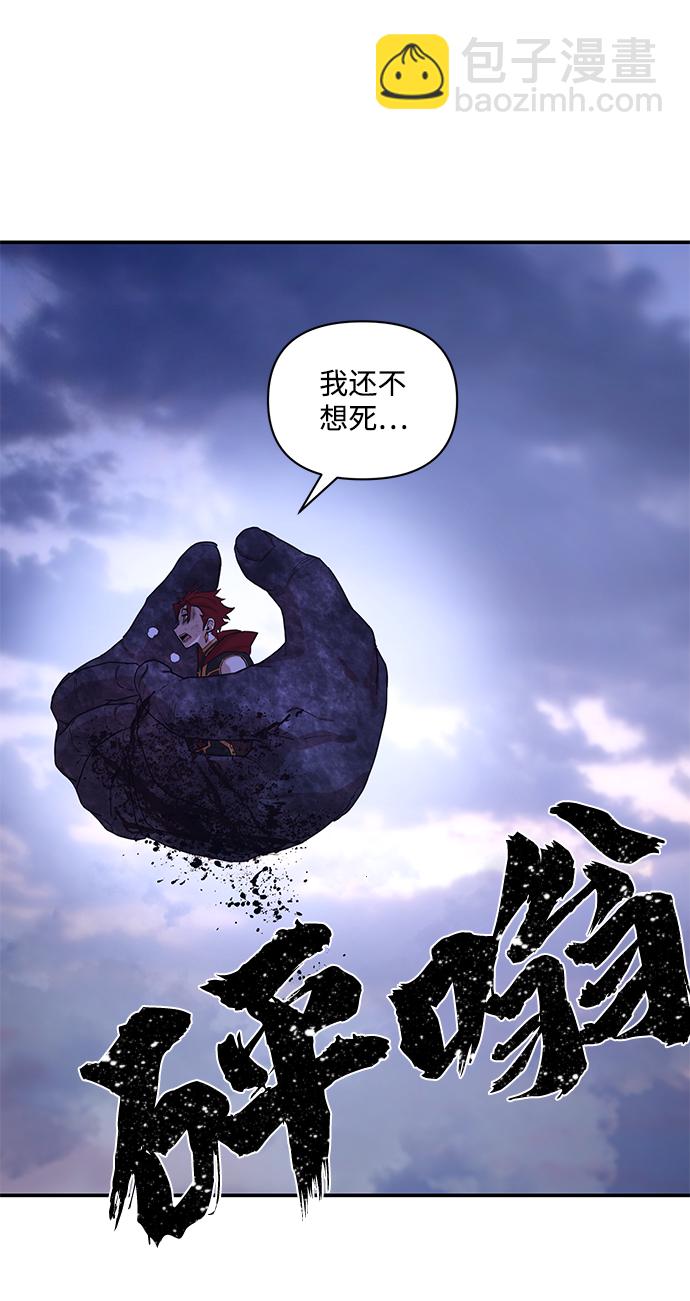 [第4话] 全圣武（1）78