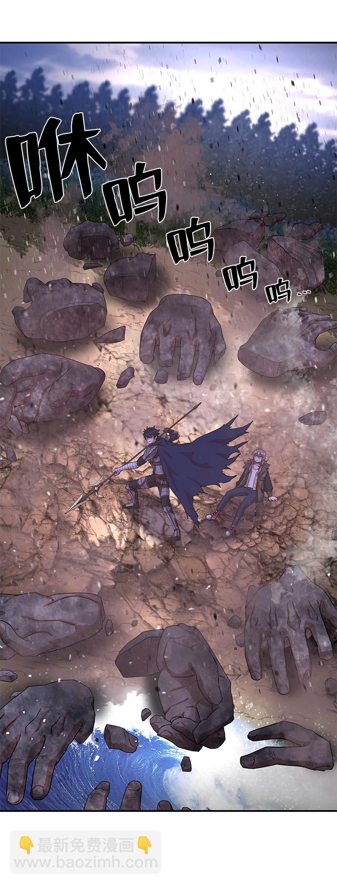 [第4话] 全圣武（1）80