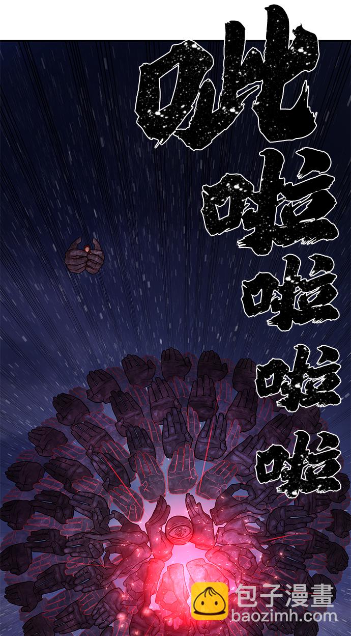 [第4话] 全圣武（1）84
