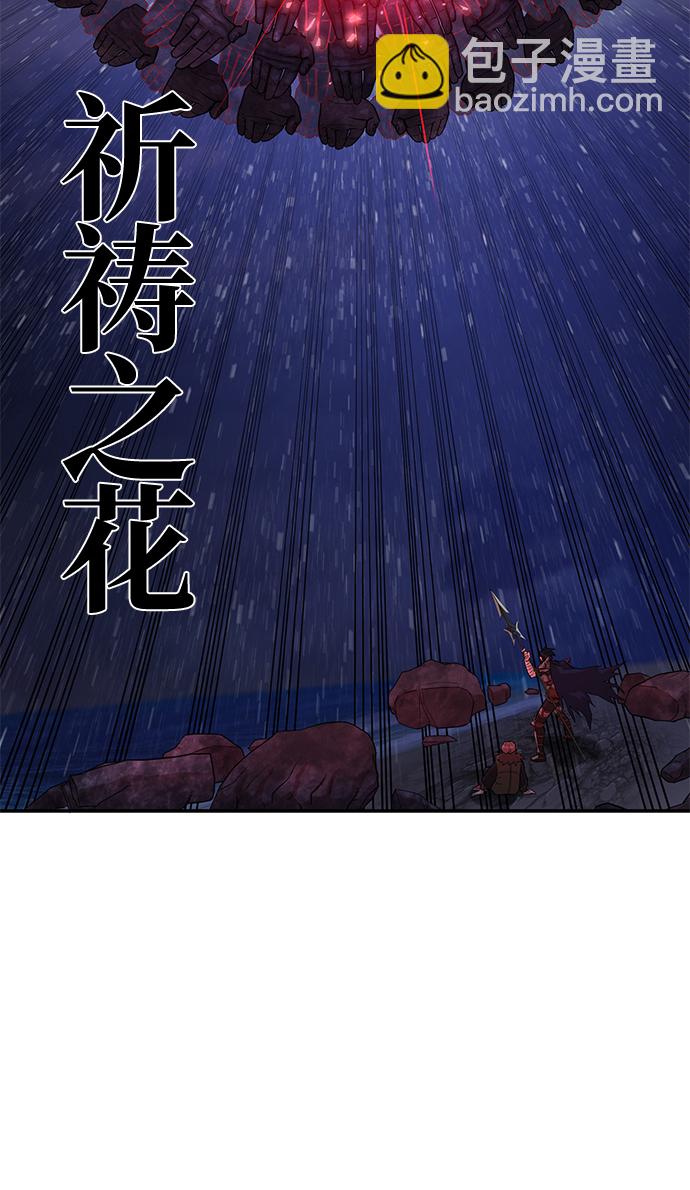 [第4话] 全圣武（1）85