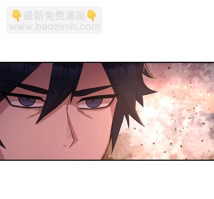 [第4话] 全圣武（1）9
