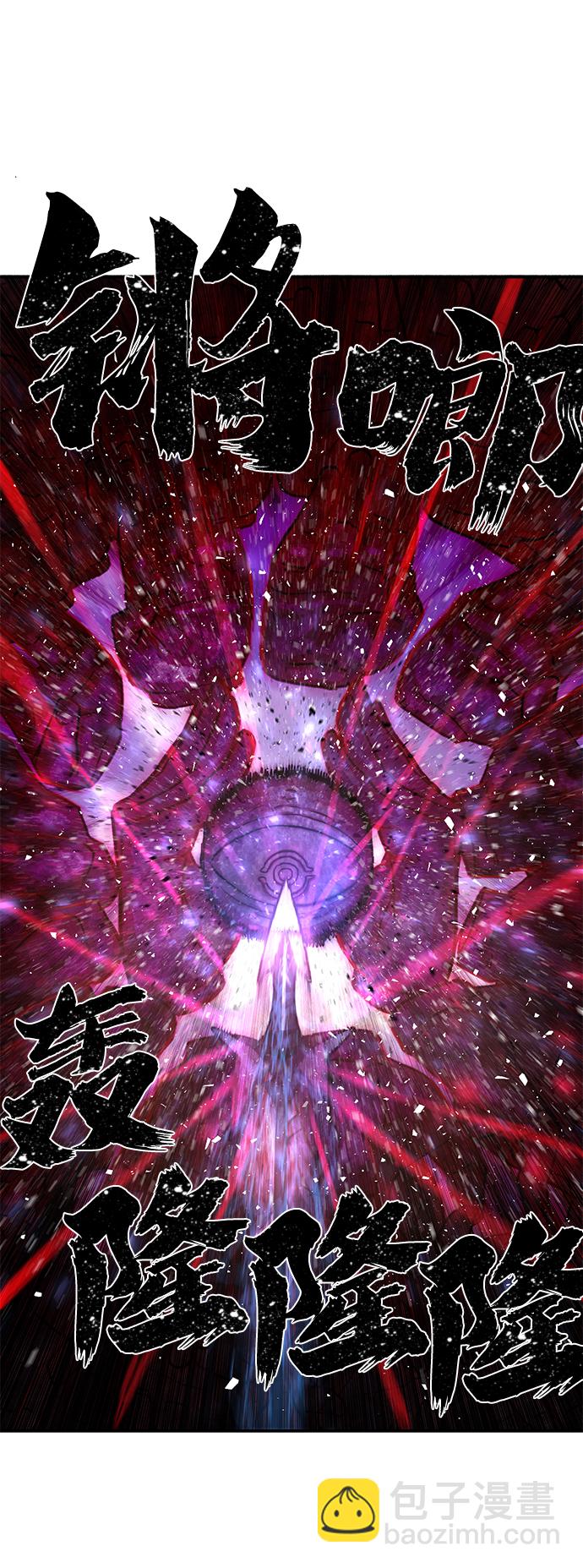 [第4话] 全圣武（1）91