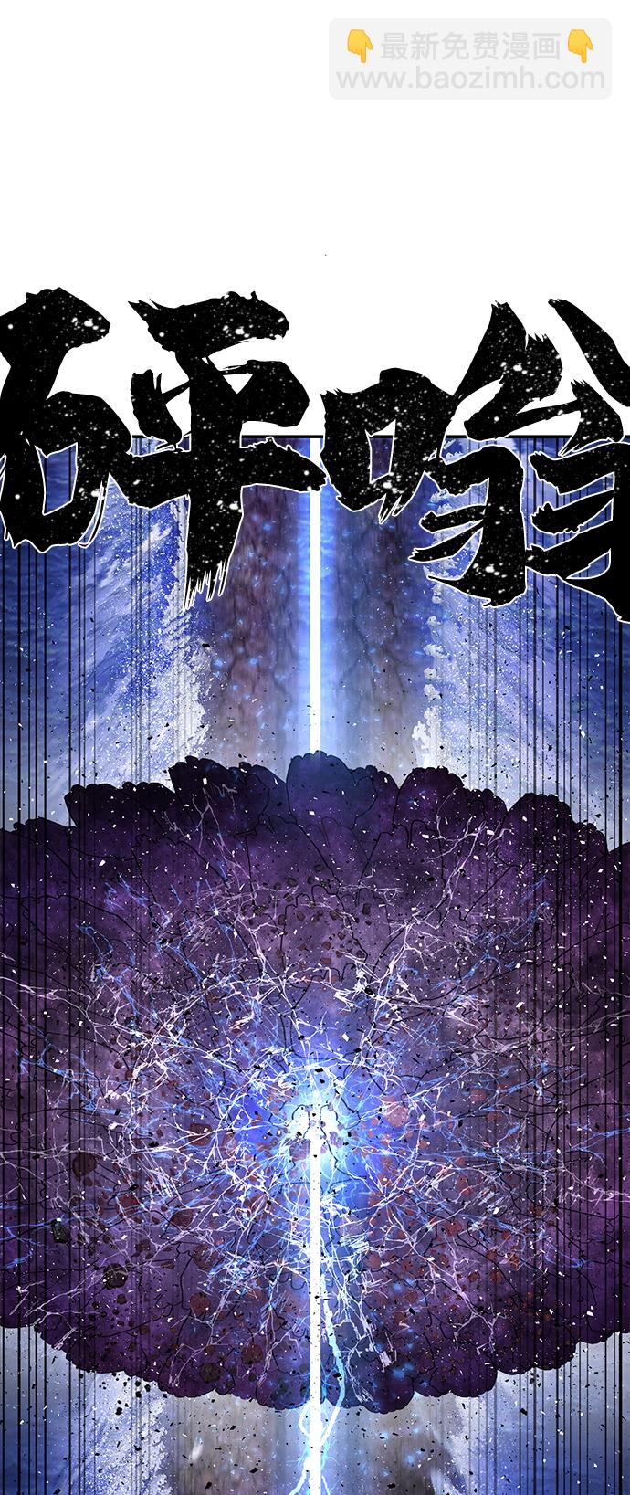 [第4话] 全圣武（1）92