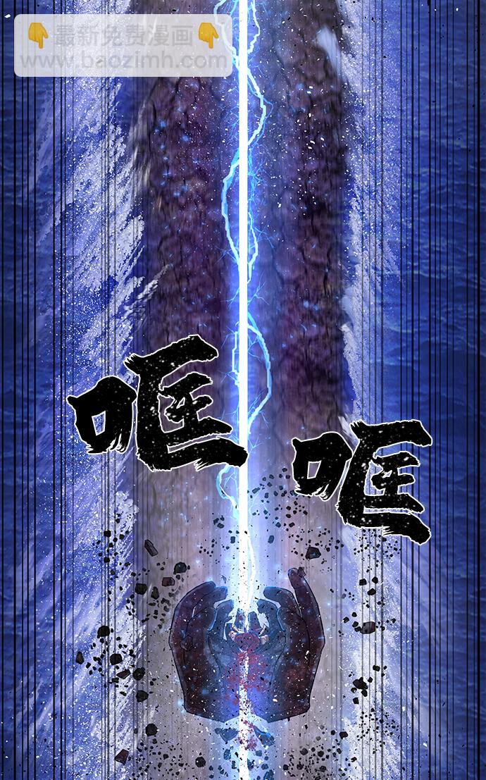 [第4话] 全圣武（1）93