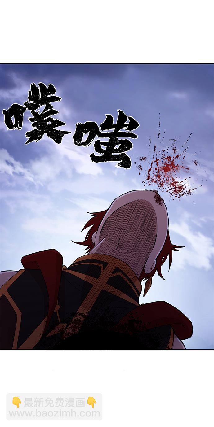 [第4话] 全圣武（1）97