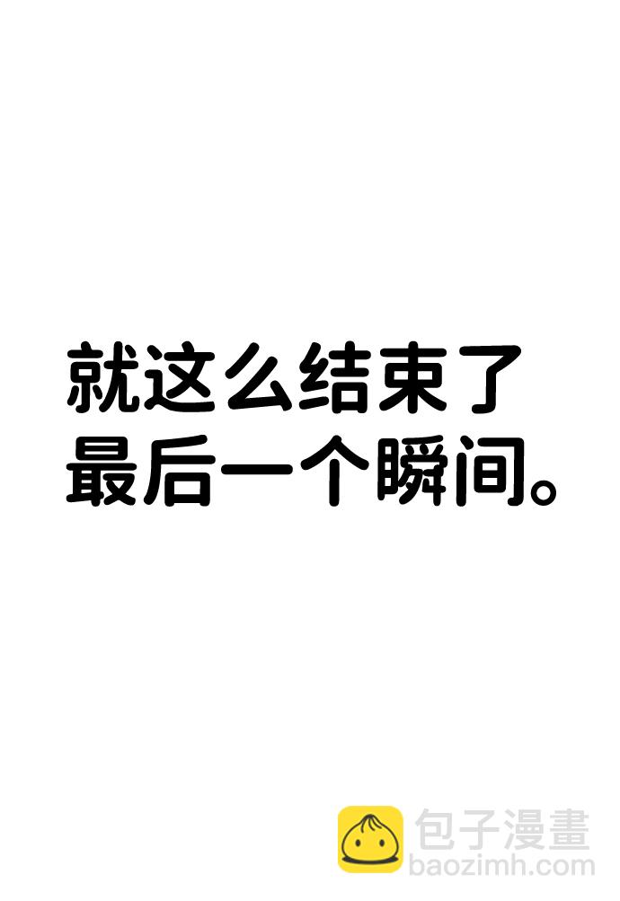 [第4话] 全圣武（1）99