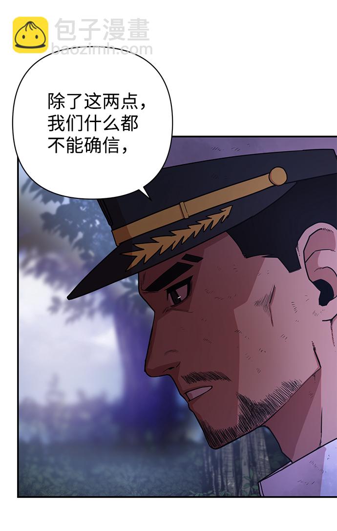 [第6话] 沈秀娥（1）13