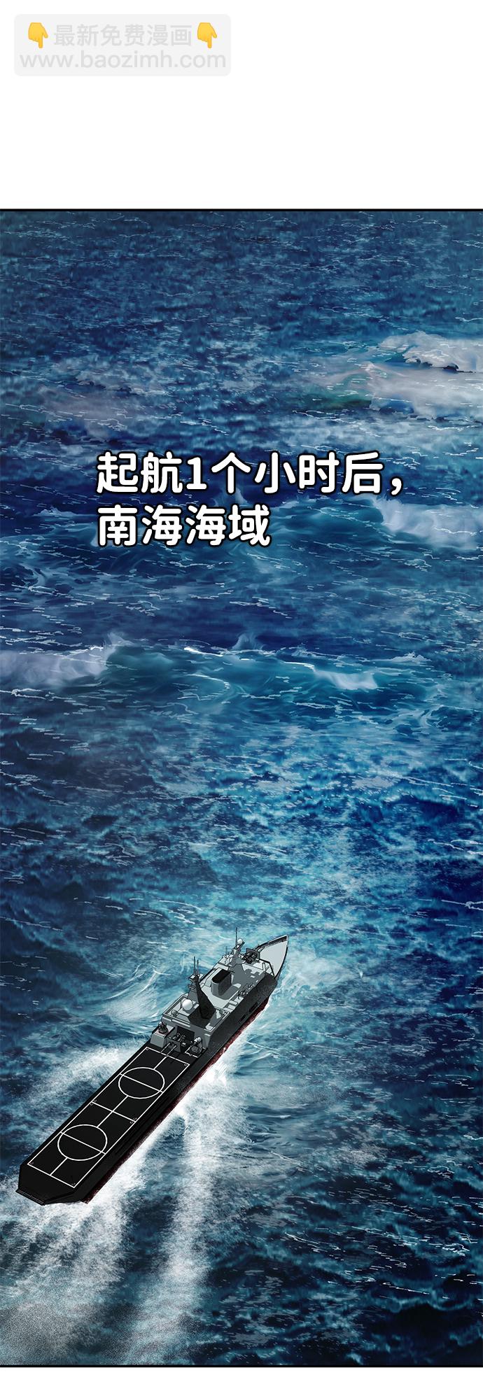 [第6话] 沈秀娥（1）21