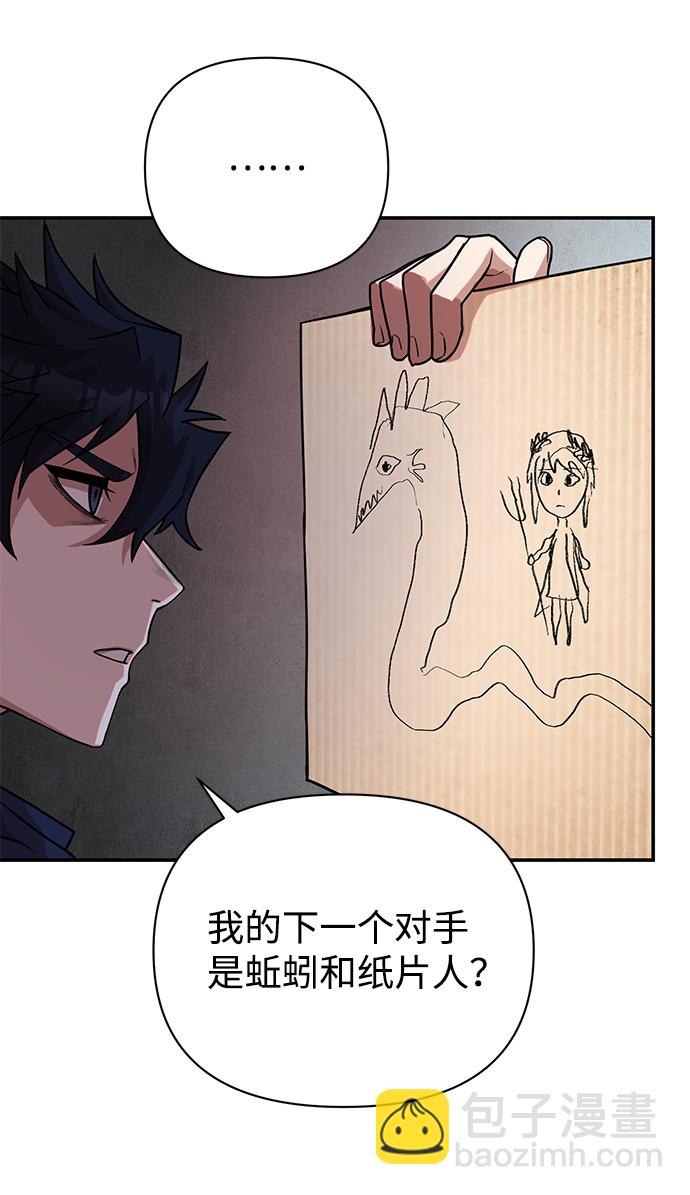 [第6话] 沈秀娥（1）25