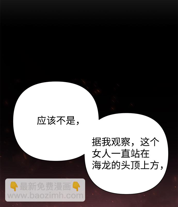 [第6话] 沈秀娥（1）29