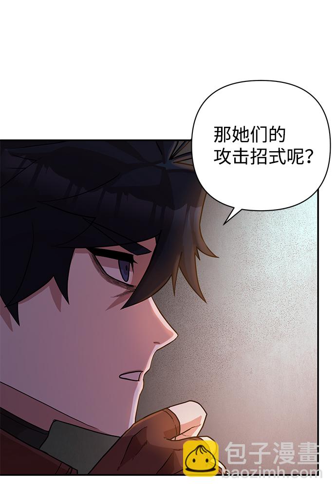 [第6话] 沈秀娥（1）34