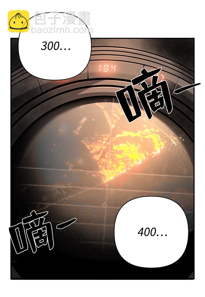 [第6话] 沈秀娥（1）51