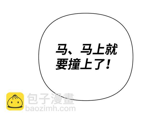 [第6话] 沈秀娥（1）53