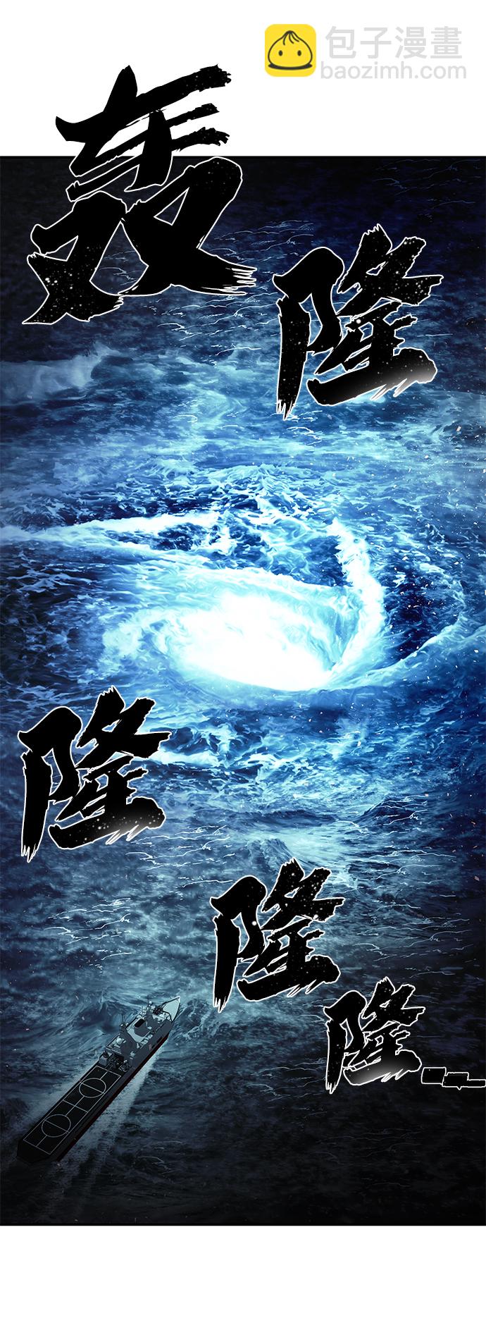 [第6话] 沈秀娥（1）65