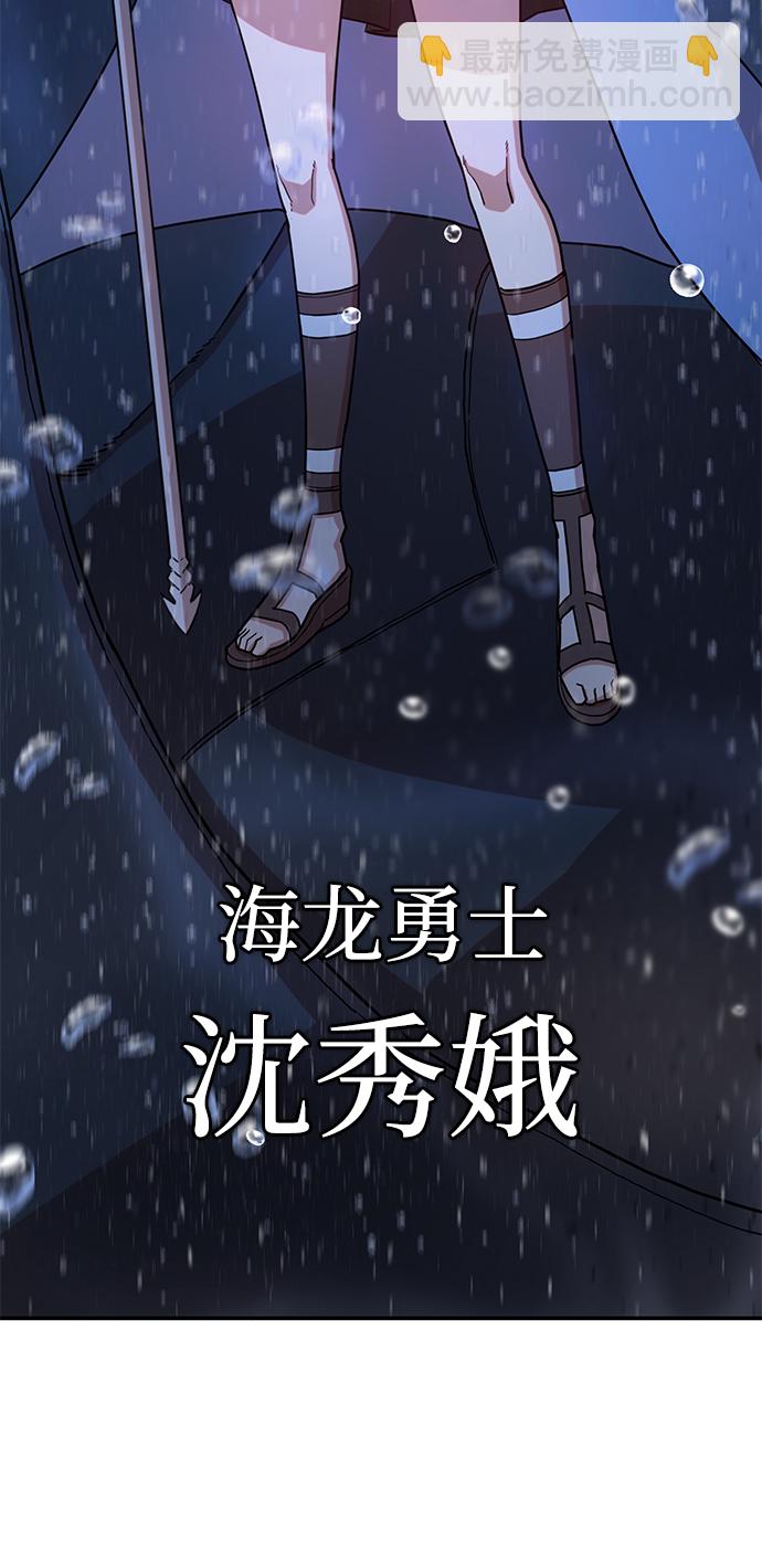 [第6话] 沈秀娥（1）69