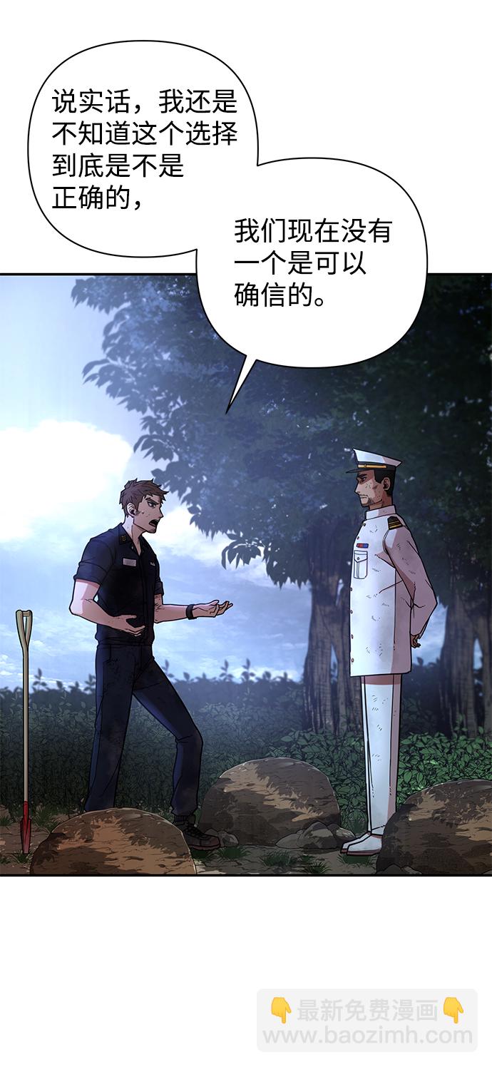 [第6话] 沈秀娥（1）7