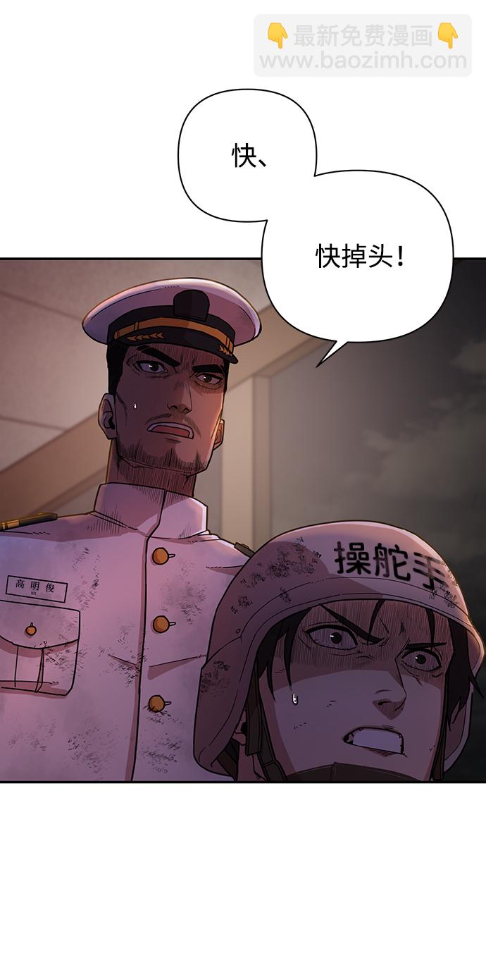 [第6话] 沈秀娥（1）71