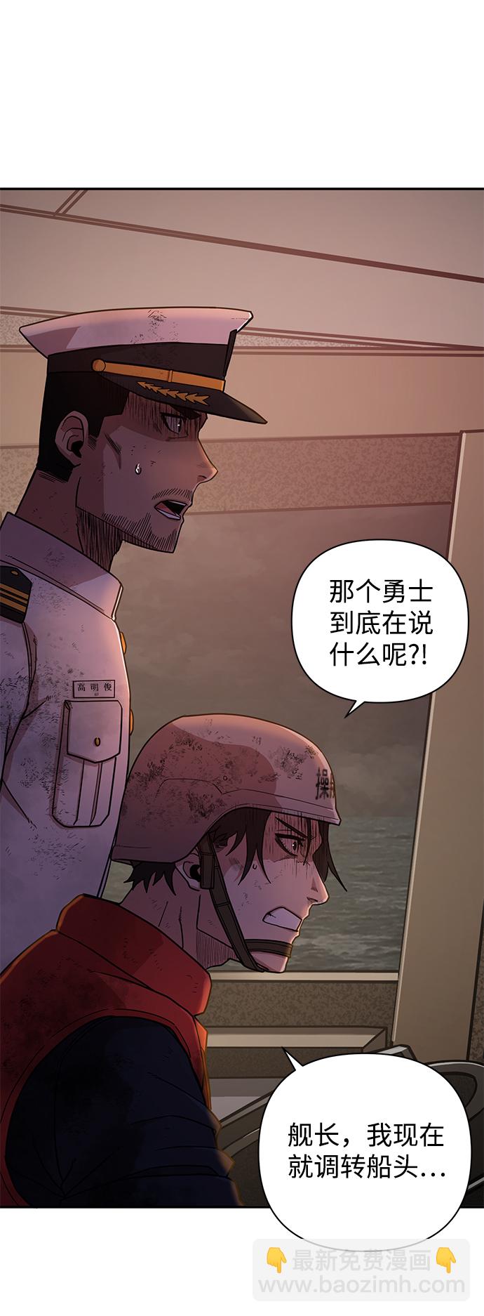 [第6话] 沈秀娥（1）74