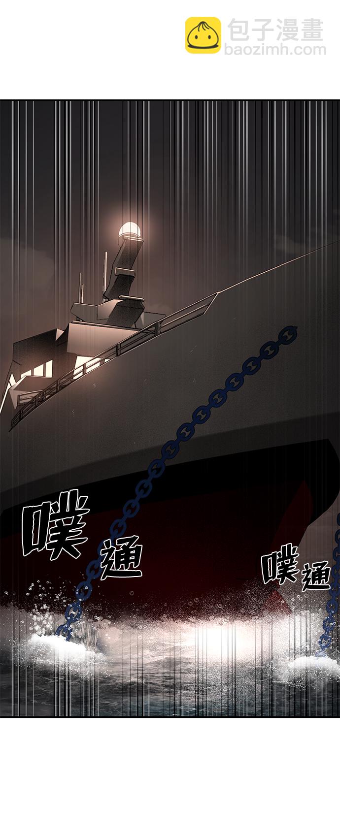 [第6话] 沈秀娥（1）78
