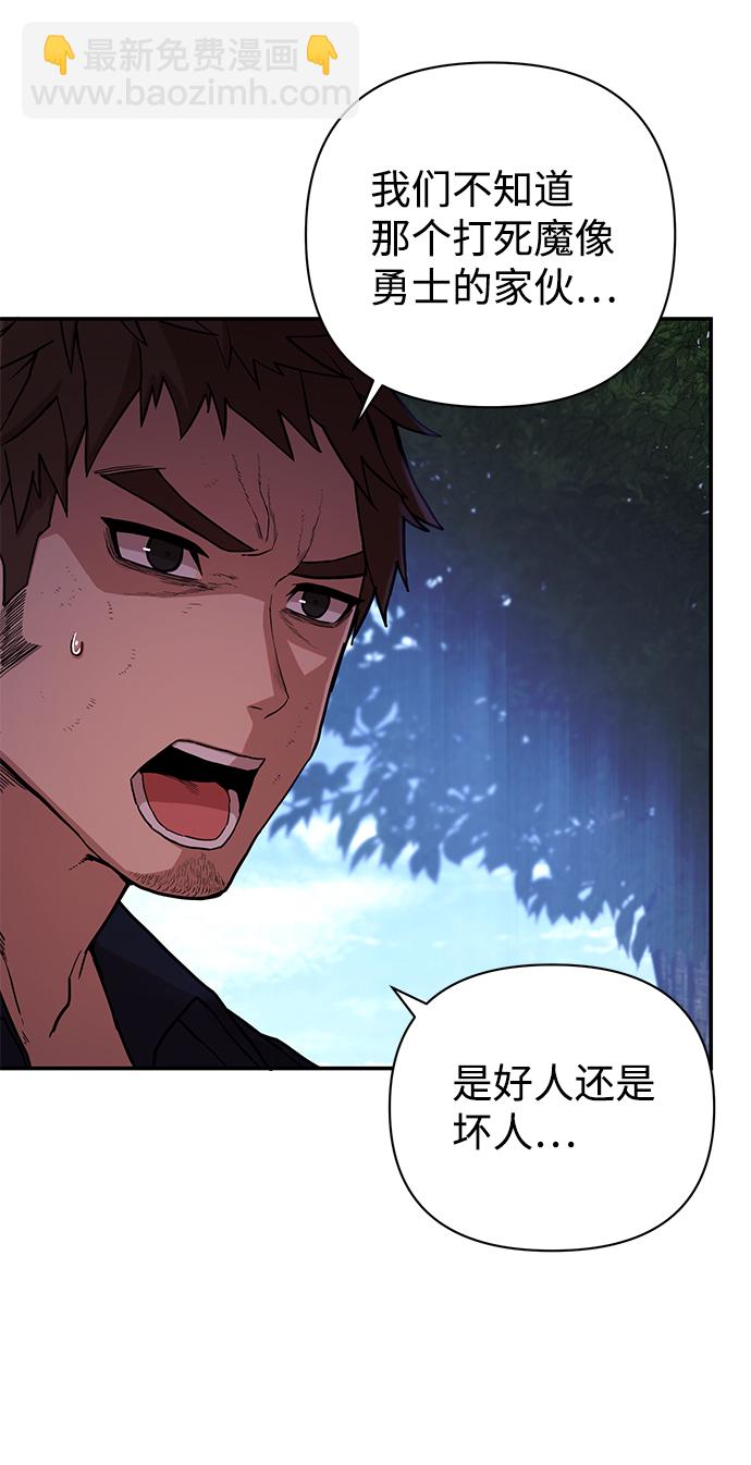 [第6话] 沈秀娥（1）8