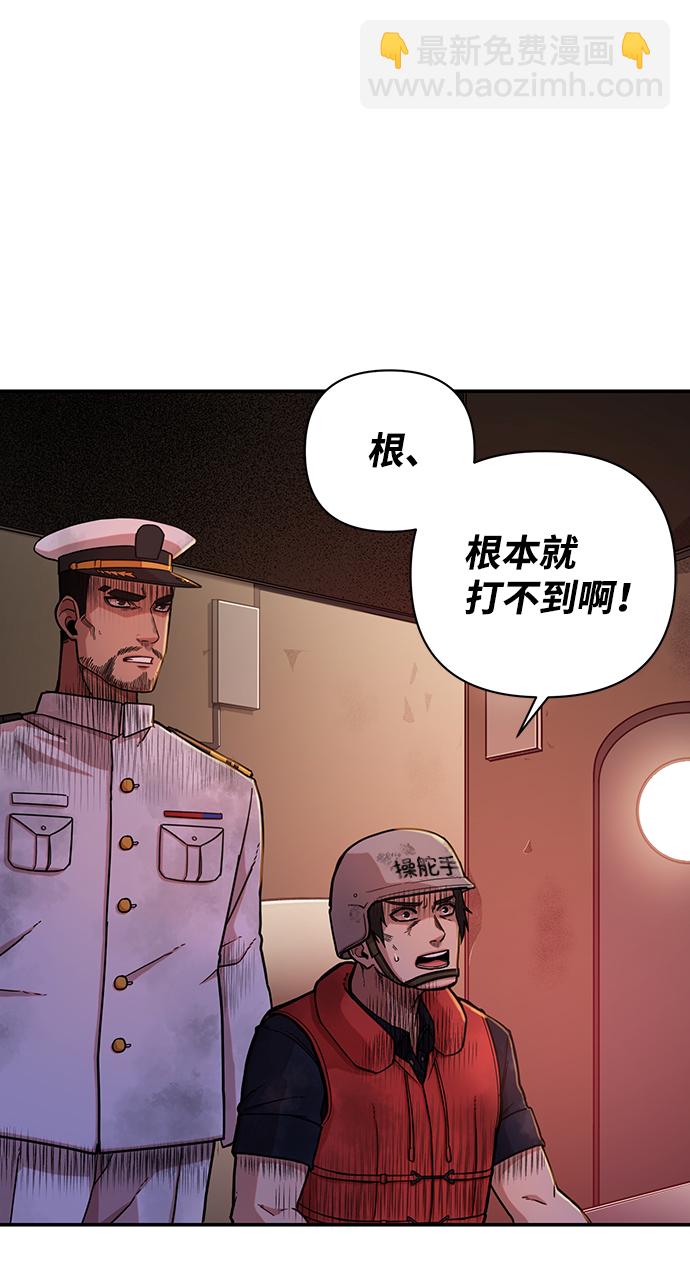 [第7话] 沈秀娥（2）17