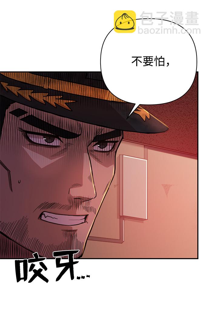[第7话] 沈秀娥（2）18