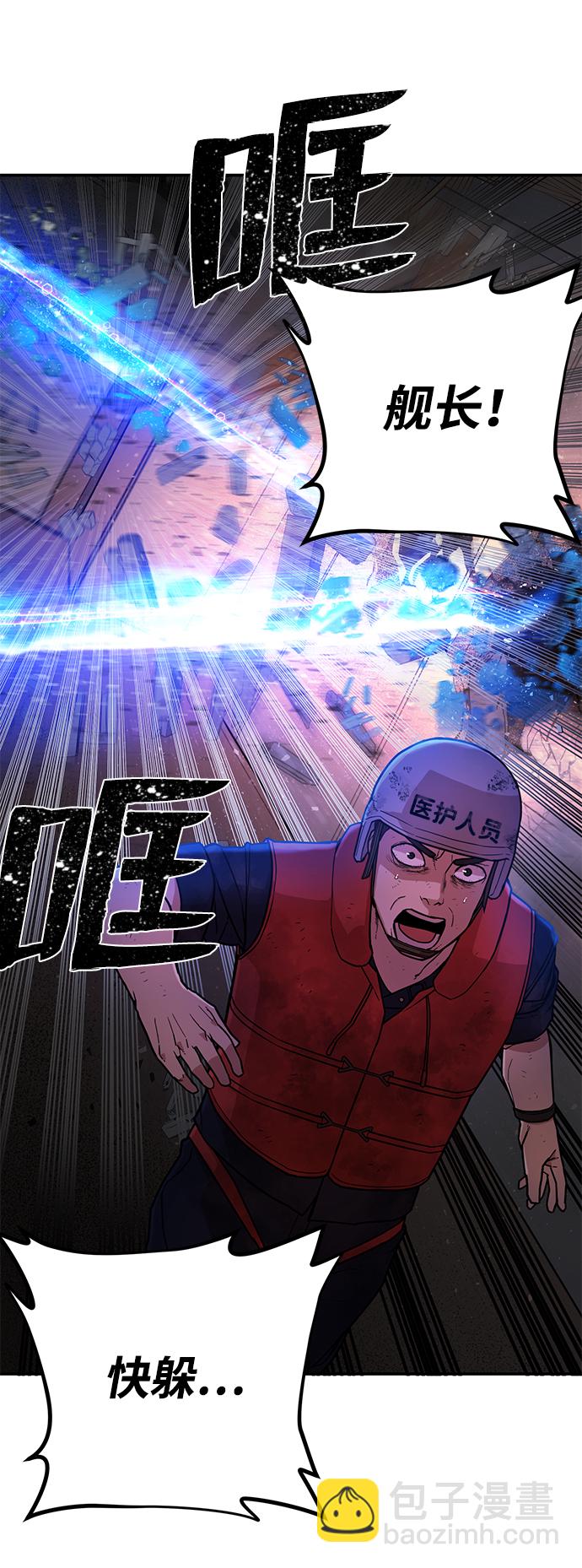 [第7话] 沈秀娥（2）54