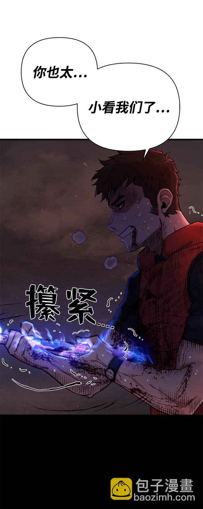 [第7话] 沈秀娥（2）65