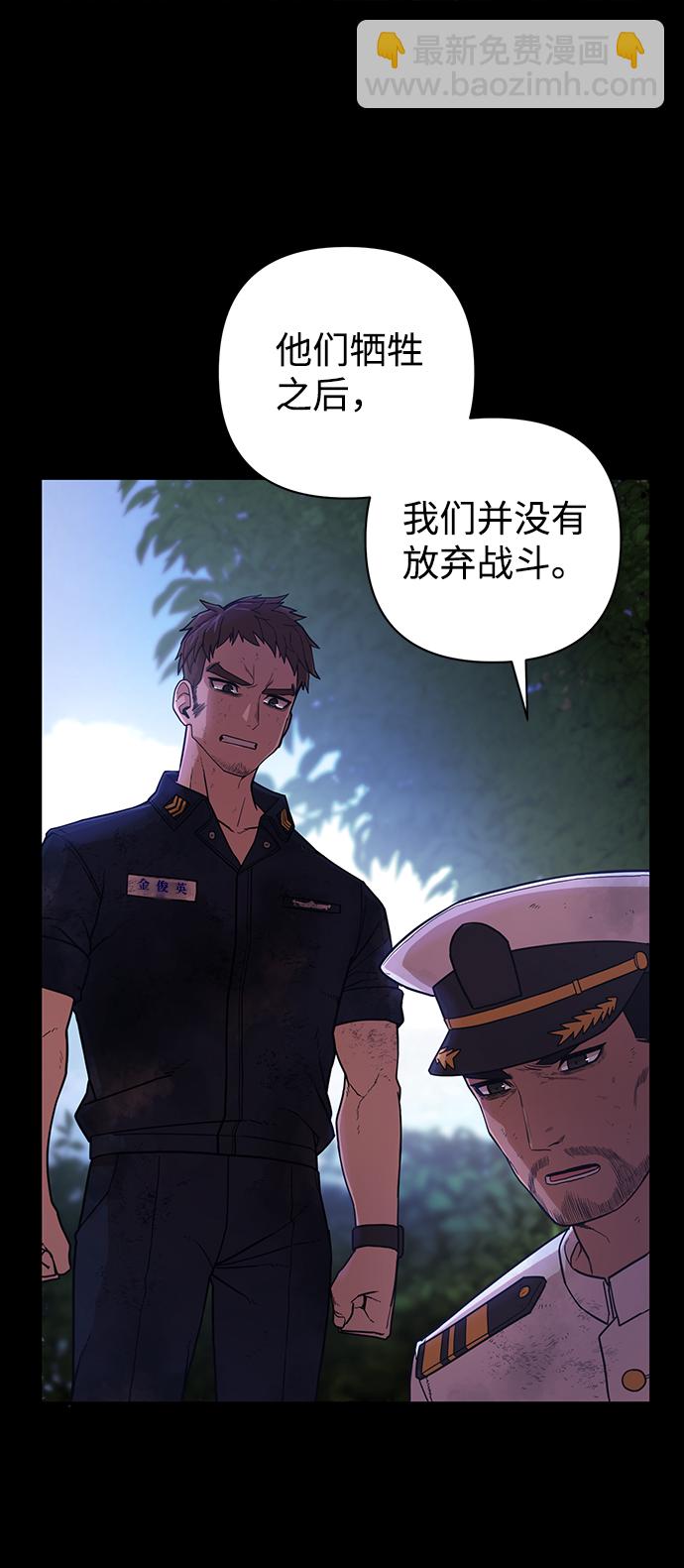 [第7话] 沈秀娥（2）66