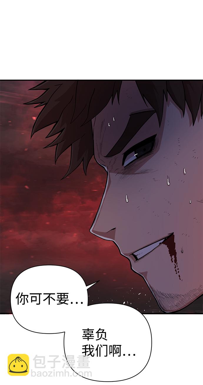 [第7话] 沈秀娥（2）74