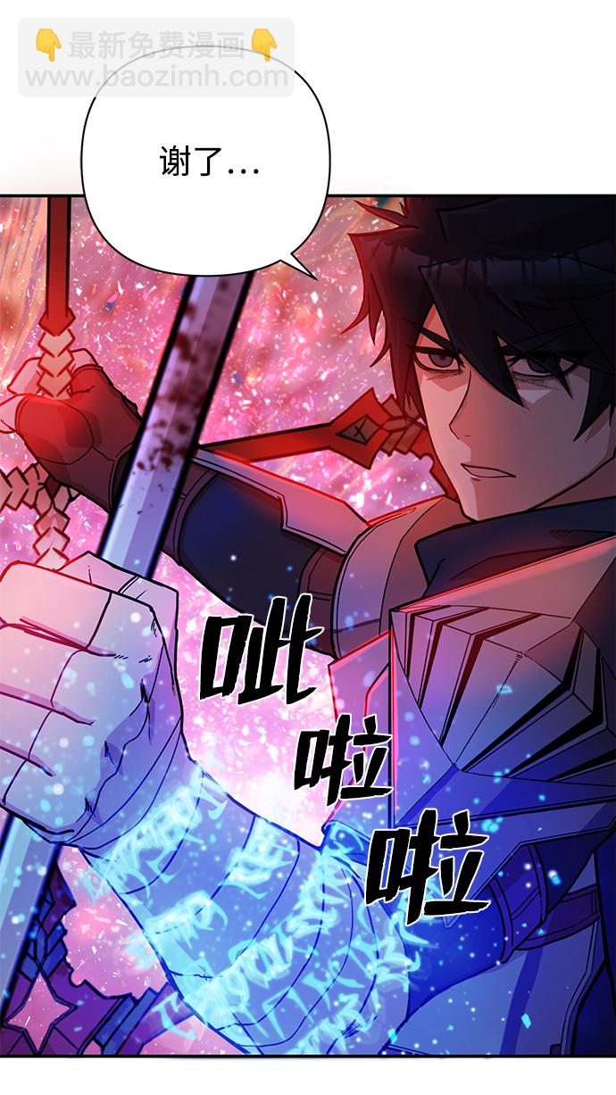 [第7话] 沈秀娥（2）78