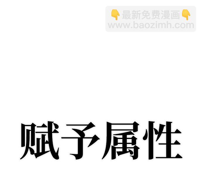 [第7话] 沈秀娥（2）79