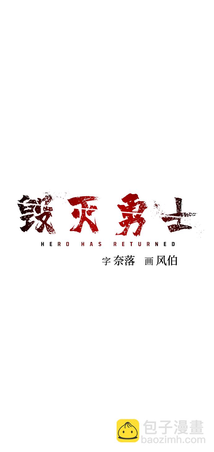 [第7话] 沈秀娥（2）82