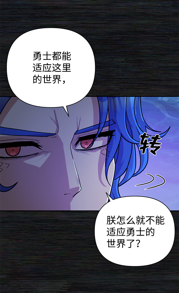 [第8话] 沈秀娥（3）118