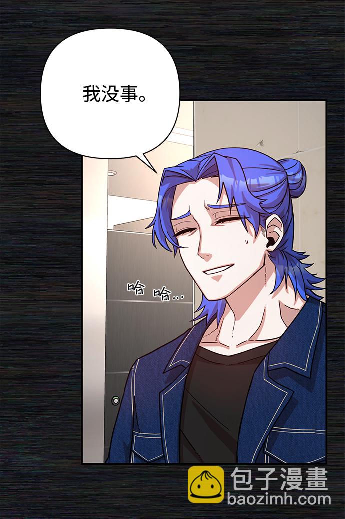 [第8话] 沈秀娥（3）133