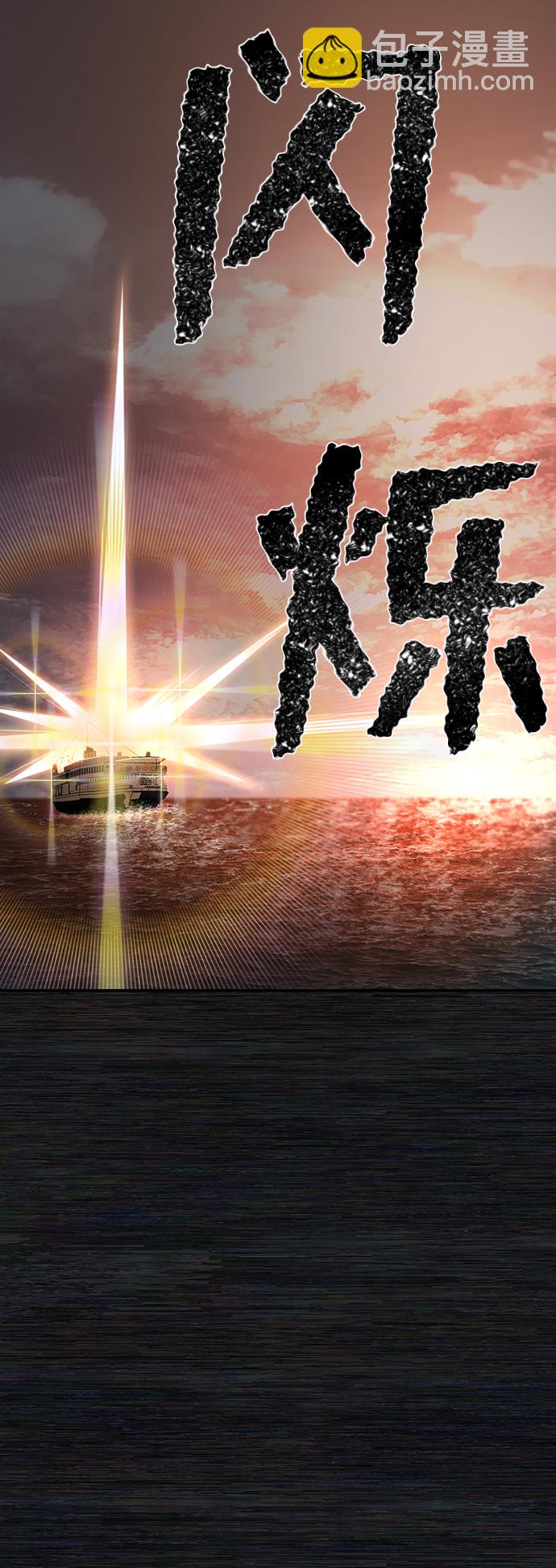 [第8话] 沈秀娥（3）160