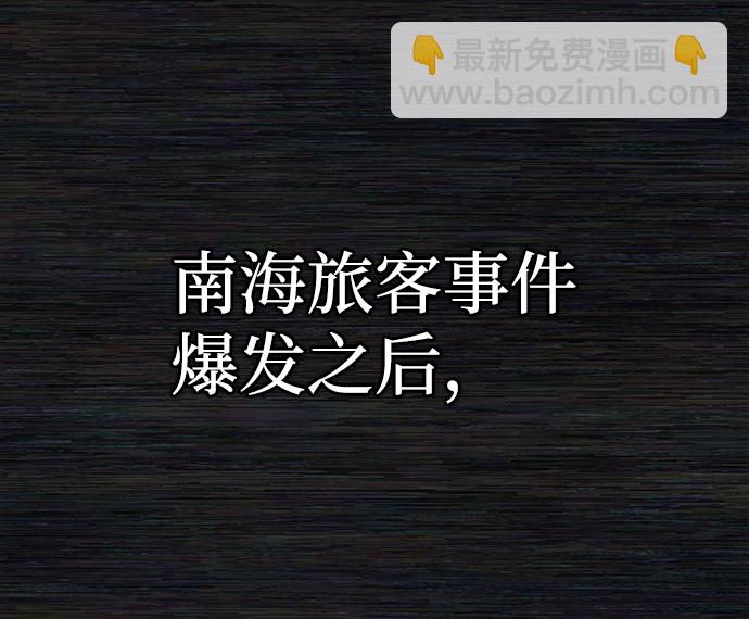 [第8话] 沈秀娥（3）162