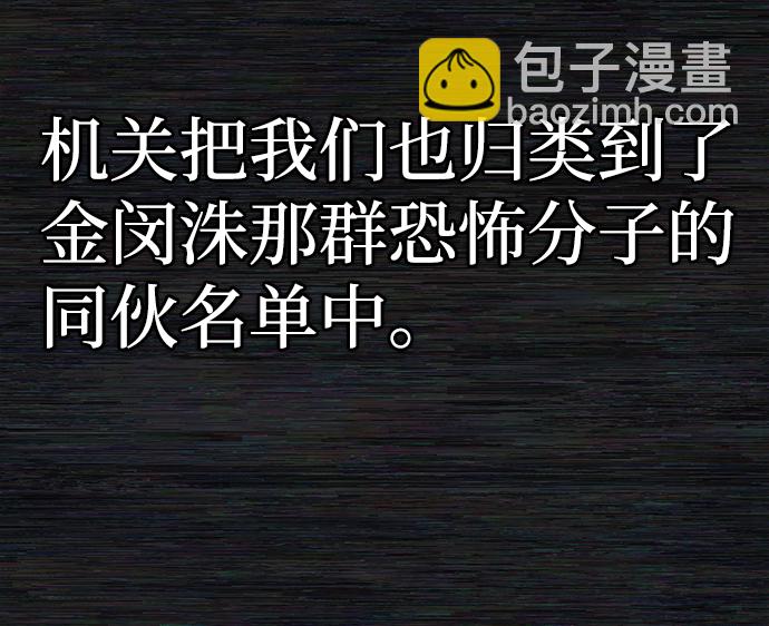 [第8话] 沈秀娥（3）164