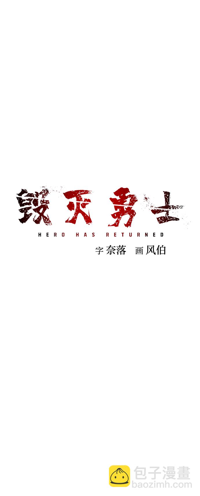 [第8话] 沈秀娥（3）181