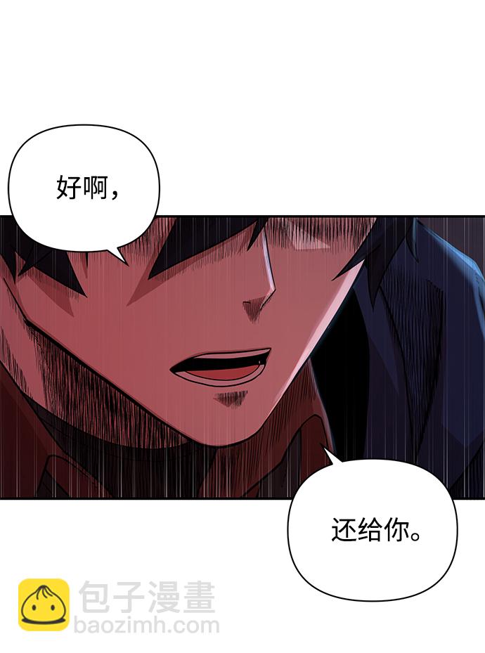 [第8话] 沈秀娥（3）28