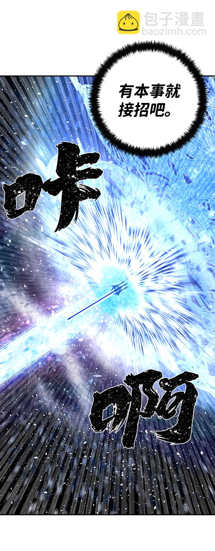 [第8话] 沈秀娥（3）58