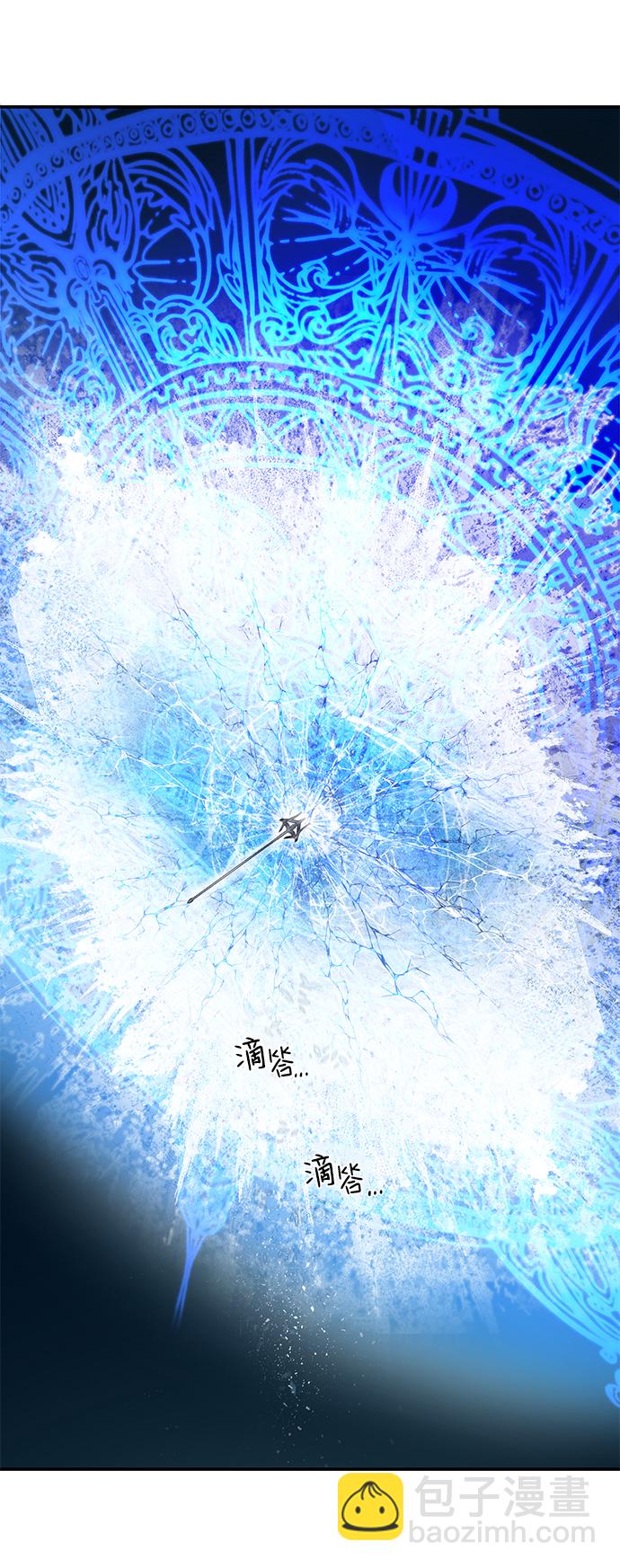 [第8话] 沈秀娥（3）70