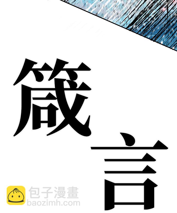 [第8话] 沈秀娥（3）79