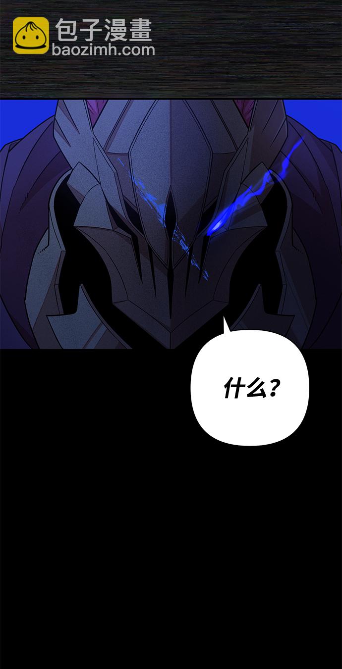 [第9话] 主人公101