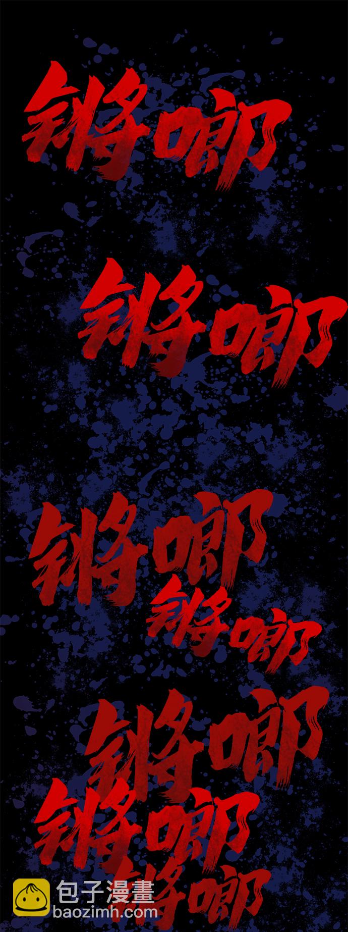[第9话] 主人公103